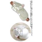 dayanGoods* температура холодный маска для глаз dayan