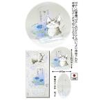 ダヤンGoods・ひとことアクスタ　ガクアジサイ