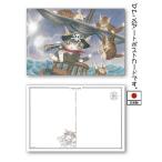 wa...-..dayan* открытка bai King Cat's tsu