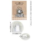 wa...-..dayan* кошка. dayan акрил зажим книга@ Brown 