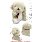 うめ吉ぬいぐるみ抱きベージュ