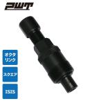 PWT  2 IN 1コッタレスクランク抜き CC80