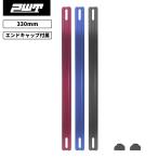 �\�P�b�g���[�� 330mm 1�{�̔� �A���~�� �\�P�b�g�z���_�[�p�p�[�c ��p�� PWT AL330