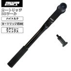 PWT カートリッジBBツール ハイトルク スクリューフィックス シマノ ボトムブラケット BBレンチ BB-FIXG