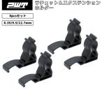 PWT ラチェットホルダー 4個入り 工具収納 ツールホル