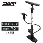 PWT 空気入れ フロアポンプ ゲージ付き 全バルブ対応 仏式 米式 英式 自転車 ロードバイク MTB 車 バイク ボール 浮き輪対応 FP01E
