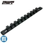 PWT 1/2インチ 12.7mm アルミ製 ソケットホルダー 305mm