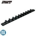 PWT 3/8インチ 9.5mm アルミ製 ソケットホルダー 305mm
