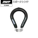 PWT 自転車 スポークレンチ 3.2mm  SW5540 ロードバイク MTB 自転車