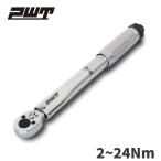 PWT 1/4インチ 6.35mm トルクレンチ シルバー 2~24Nm ロードバイク MTB 自転車 プレセット型トルクレンチ