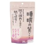 ハーブティ 紅茶 小川生薬 ピンク 