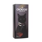 CACAOCAT BROWNIE темный 3 штук 