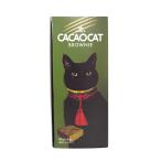  срок годности 2026.8.30DADACA CACAOCAT BROWNIE зеленый чай 3P