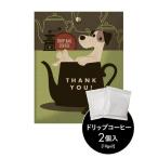  письмо подарок da- Claw -тактный Blend карниз кофе Jack . кофейник 20g(10g×2 пакет )