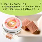 ku...ma LUKA i Akai молоко карамель 7 шарик входить 