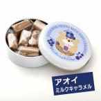 ku...ma LUKA i AOI молоко карамель 7 шарик входить 