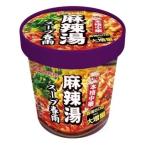 海底撈　麻辣湯スープ春雨102g