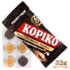  импорт кондитерские изделия корейская драма KOPIKOko pico Cappuccino сладости 32g блистер (PTP упаковка *8 таблеток ).. молоко сладости -