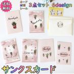  thanks карта поздравительная открытка сообщение карта маленький подарок подарок свадьба письмо праздник thank you солнечный кий спасибо благодарность 