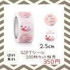  день рождения наклейка день рождения поздравляю маленький подарок ручная работа упаковка упаковка подарок стикер этикетка happy праздник выгода большая вместимость 