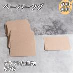  бумага бирка одноцветный craft бумага ручная работа подарок упаковка этикетка Tag Gift Craft праздник свадьба подарок цена . цена flimaba The -