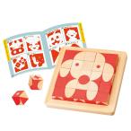知育玩具　脳活キューブ 3歳 4歳 エドインター
