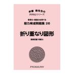  начальная школа вступительный экзамен меры способность выращивание рабочая тетрадь 26 складывать -слойный становится map форма 