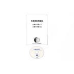 ピグマリオンの家庭学習教材。ポイント学習・小数の学習　　小１〜小６