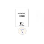 ピグマリオンの家庭学習教材。ポイント学習・かけ算の学習　　小１〜小６