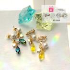 Yahoo! Yahoo!ショッピング(ヤフー ショッピング)イヤリング ピアス 樹脂ピアス 金属アレルギー コットンパール パール 雫 ブルー 星 宇宙 かわいい ゴールド レディース 女性 プレゼント ギフト　ポイント消化