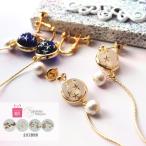 Yahoo! Yahoo!ショッピング(ヤフー ショッピング)宇宙 ピアス 金属アレルギー 樹脂ピアス イヤリング 星 かわいい パール コットンパール ガラス ギフト 女性 レディース プレゼント ゴールド おしゃれ シンプル