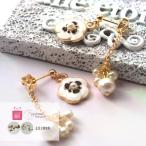 Yahoo! Yahoo!ショッピング(ヤフー ショッピング)コットンパール パール ピアス イヤリング 花 モノトーン パンジー かわいい 白黒 ゴールド おしゃれ ギフト プレゼント 女性 レディース　ポイント消化