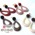 Yahoo! Yahoo!ショッピング(ヤフー ショッピング)大ぶり レトロ 雫 ピアス イヤリング 樹脂ピアス 金属アレルギー しずく 派手 ベロア ギフト 女性 レディース プレゼント かわいい おしゃれ ハンドメイド