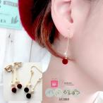 Yahoo! Yahoo!ショッピング(ヤフー ショッピング)シンプル 高見え ベロア ピアス イヤリング 金属アレルギー 樹脂ピアス かわいい  送料無料  冬 パール アクセサリー 小ぶり 女性 レディース ギフト プレゼント