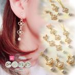 Yahoo! Yahoo!ショッピング(ヤフー ショッピング)セット ピアス イヤリング 樹脂ピアス 金属アレルギー ネックレス 花 パール コットンパール ギフト 女性 レディース プレゼント かわいい シンプル　ポイント消