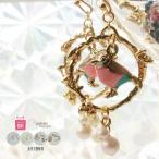 Yahoo! Yahoo!ショッピング(ヤフー ショッピング)鳥 パール ピアス イヤリング 金属アレルギー 樹脂ピアス かわいい 送料無料 花 上品 アクセサリー ゆめかわいい 小鳥 女性 レディース ギフト プレゼント