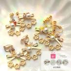 コットンパール 花 リボン ピアス 樹脂ピアス 金属アレルギー イヤリング かわいい ゴールド パール アクセサリー レディース 女性 ギフト プレゼント　ポイント