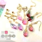 Yahoo! Yahoo!ショッピング(ヤフー ショッピング)16金コーティング ピアス イヤリング 樹脂ピアス 金属アレルギー しずく パール キラキラ ガラス かわいい ゆめかわいい ゴールド 上品 レディース 女性 ギフト
