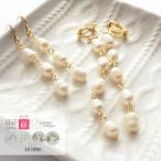 Yahoo! Yahoo!ショッピング(ヤフー ショッピング)16金コーティング 天然パール 5連 3連 ピアス イヤリング 樹脂ピアス 金属アレルギー パール 天然石 コットンパール かわいい シンプル