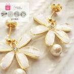 Yahoo! Yahoo!ショッピング(ヤフー ショッピング)花 コットンパール ピアス 金属アレルギー 樹脂ピアス イヤリング アクセサリー かわいい 大ぶり ゴールド ギフト プレゼント 女性 大きめ パール