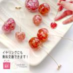 Yahoo! Yahoo!ショッピング(ヤフー ショッピング)＼ 流行りの さくらんぼ ピアス イヤリング ／ チェリー 花 アクセサリー かわいい 大ぶり ゴールド ギフト プレゼント 女性 大きめ 赤 紫