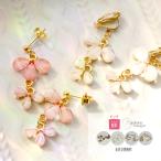 Yahoo! Yahoo!ショッピング(ヤフー ショッピング)和風 ピアス イヤリング 樹脂ピアス 金属アレルギー シンプル ゴールド 松 上品 おしゃれ 和服 かわいい ギフト プレゼント 女性 ポイント消化