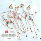 Yahoo! Yahoo!ショッピング(ヤフー ショッピング)蝶々 ピアス 金属アレルギー 樹脂ピアス イヤリング かわいい おしゃれ レディース 上品 カジュアル アクセサリー プレゼント 女性 送料無料