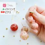 Yahoo! Yahoo!ショッピング(ヤフー ショッピング)＼ 流行りの さくらんぼ ピアス イヤリング ／ チェリー 花 アクセサリー かわいい 大ぶり ゴールド ギフト プレゼント 女性 大きめ 赤 紫