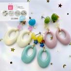 Yahoo! Yahoo!ショッピング(ヤフー ショッピング)宇宙 ピアス 金属アレルギー 樹脂ピアス チタン イヤリング かわいい 星 大ぶり ポップ カラフル 大きめ 大きい アクセサリー 女性 レディース
