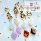 Yahoo! Yahoo!ショッピング(ヤフー ショッピング)樹脂ピアス 金属アレルギー ピアス イヤリング 和風 花 花モチーフ 大ぶり かわいい アクセサリー アクリル 浴衣 ゴールド 上品 ギフト