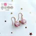 Yahoo! Yahoo!ショッピング(ヤフー ショッピング)色褪せない すずらん ガラス ピアス イヤリング 花 紫 ガラス細工 透明 樹脂ピアス パール 金属アレルギー かわいい ギフト プレゼント