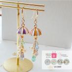 Yahoo! Yahoo!ショッピング(ヤフー ショッピング)雫 傘 ピアス 樹脂ピアス 金属アレルギー イヤリング アクセサリー カラフル 大ぶり 大きい 大きめ おもしろピアス 雑貨 かわいい ハンドメイド