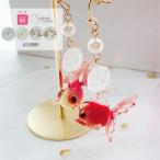 Yahoo! Yahoo!ショッピング(ヤフー ショッピング)和風 金魚 ピアス 樹脂ピアス 金属アレルギー イヤリング アクセサリー 大ぶり 大きい 大きめ おもしろピアス 着物 浴衣 祭り 雑貨 かわいい