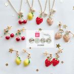 Yahoo! Yahoo!ショッピング(ヤフー ショッピング)さくらんぼ ピアス 樹脂ピアス 金属アレルギー イヤリング ネックレス セット レモン いちご フルーツ パール コットンパール アクセサリー 雑貨